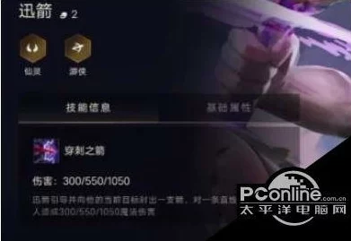 《金铲铲之战》迅箭出装攻略，最强装备搭配指南