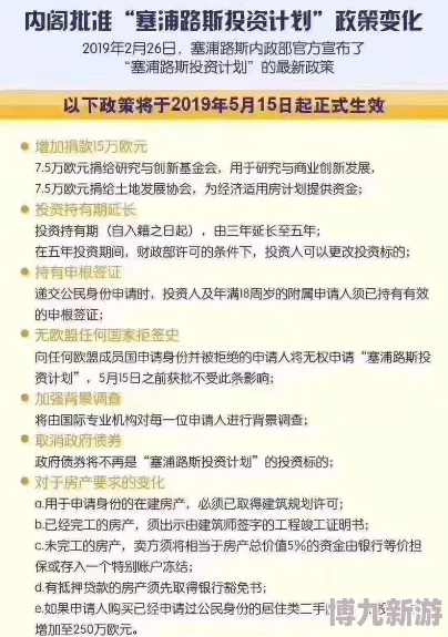 知名记者揭秘游戏开发成本飙升原因：图形质量并非主因，幕后因素更复杂