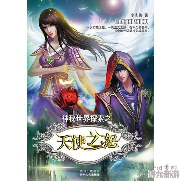 《奇异贤伴 爱达之歌》新魔导方法揭秘 ｜ 探索全新法术奥秘