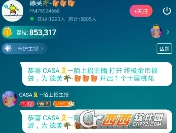 妙奇星球事务所金币收益攻略推荐 ｜ 高效堆积财富技巧分享