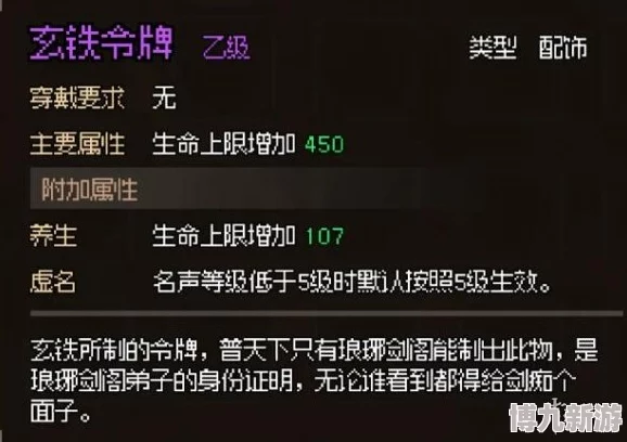 梦蝶第三关暗探文字线索收集攻略 ｜ 通关要点详解与技巧