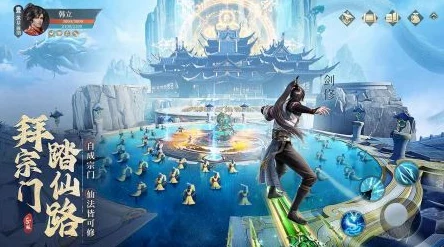 凡人修仙传人界篇五一酬勤盛会活动玩法详解 ｜ 五一活动攻略与奖励揭秘