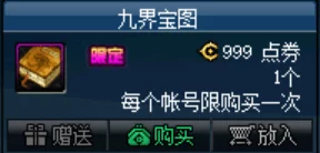 《新仙魔九界》高效上分小技巧，轻松掌握制胜秘诀