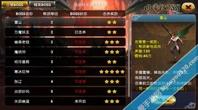 《新仙魔九界》高效上分小技巧，轻松掌握制胜秘诀