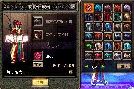 DNF女套装推荐：哪款最时尚？最佳选择指南