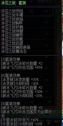 DNF女套装推荐：哪款最时尚？最佳选择指南