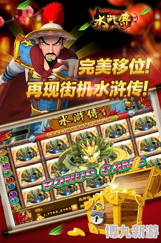 免费下载经典水浒传街机游戏 热门单机版水浒传推荐