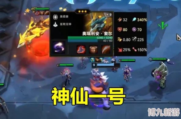 弈仙牌 大道共鸣攻略手册：赛季热门角色盘点与共鸣卡组精选推荐