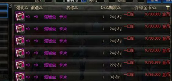 弈仙牌 大道共鸣攻略手册：赛季热门角色盘点与共鸣卡组精选推荐